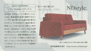 20151116-quad_asahi 2.jpg 20151116-quad_asahi 2.jpg